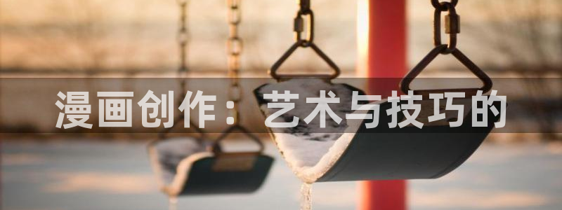 香蕉漫画app在线