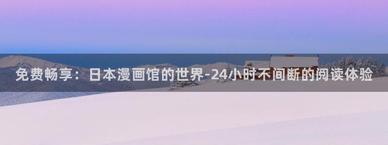 香蕉漫画app