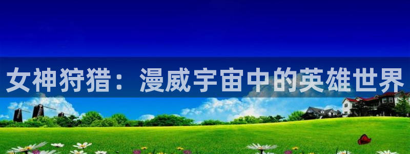 香蕉漫画在线
