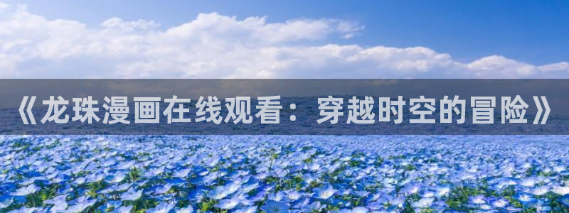 优优漫画香蕉