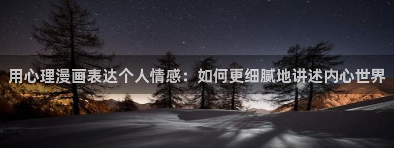 香蕉漫画免费读