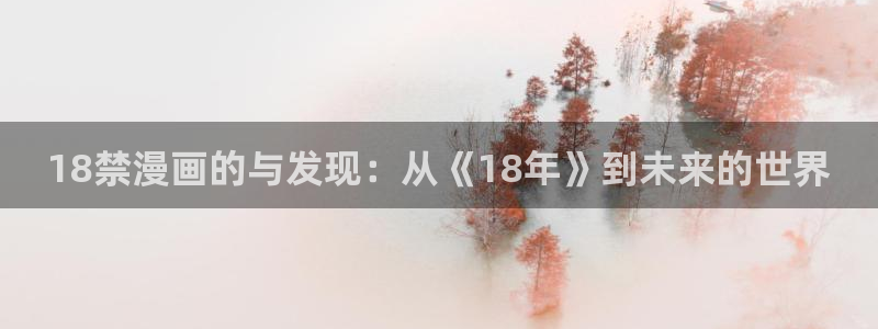 香蕉漫画app下载