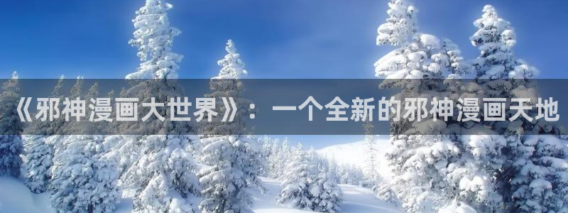 香蕉漫画在线看