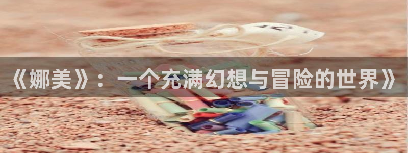 香蕉文化漫画免费版