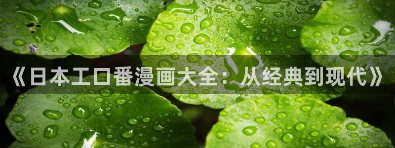 香蕉漫画app下载