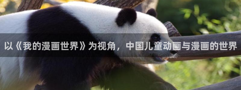 香蕉文化漫画书下拉式最新版