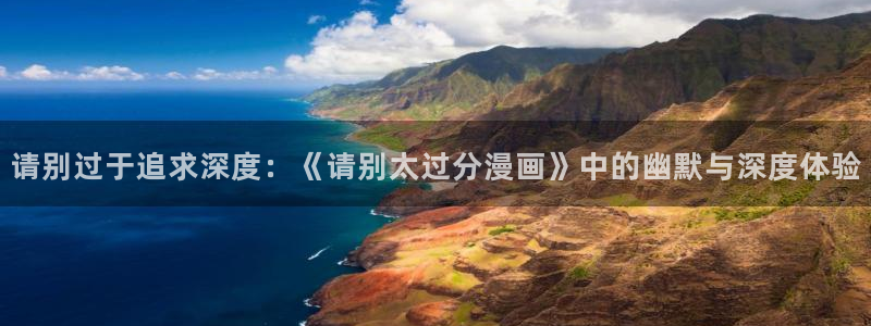 香蕉漫画破解