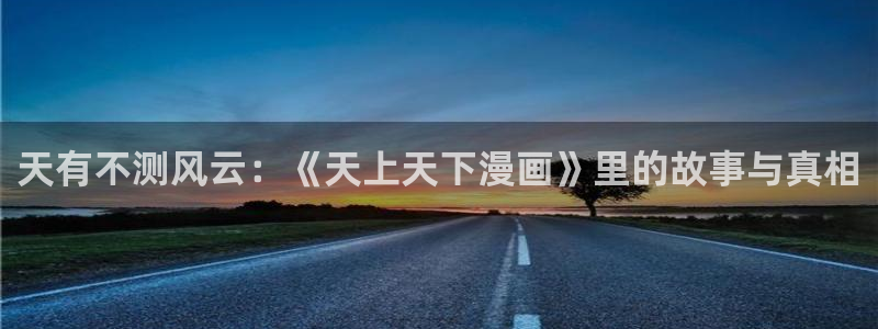 香蕉文化漫画怎么下载