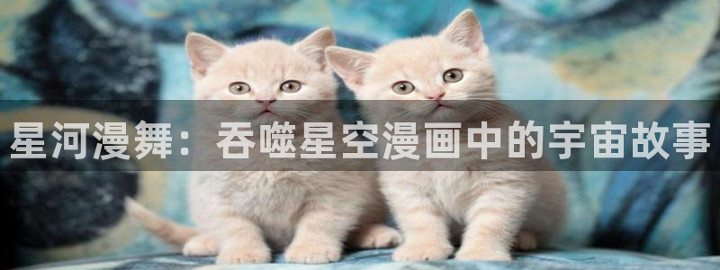 嗟嗟香蕉漫画在线
