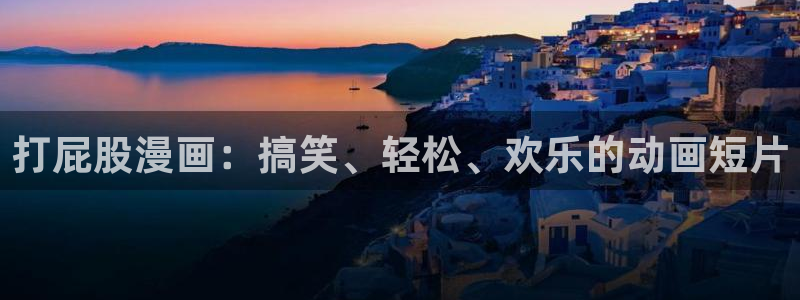 香蕉漫画全集