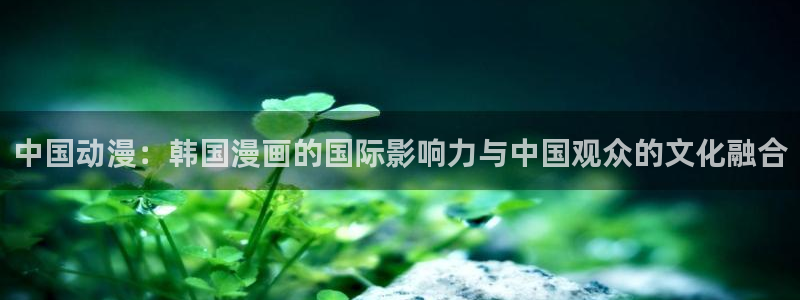 香蕉文化漫画免费看