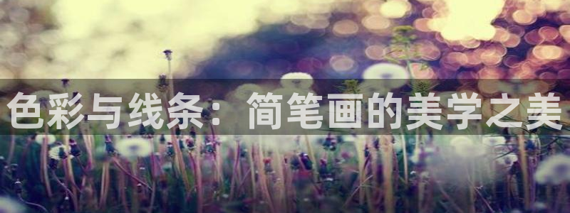 香蕉漫画在线漫画网页