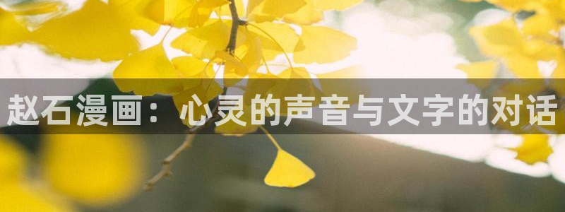 香蕉文化漫画书阅读下拉