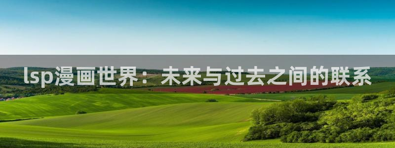 香蕉漫画韩国
