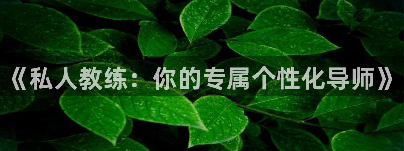 香蕉漫画直接进入