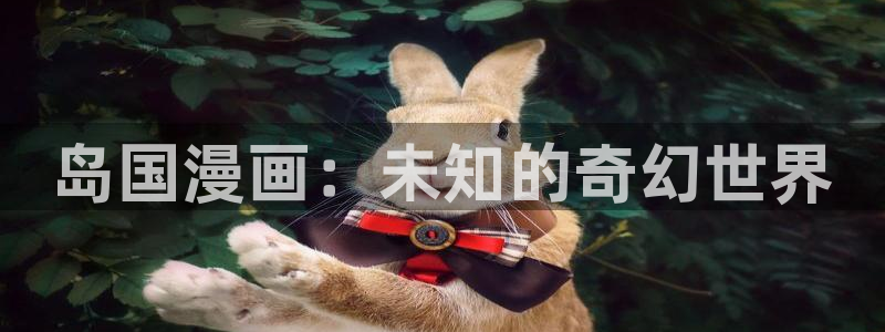 香蕉文化漫画小说更新超快