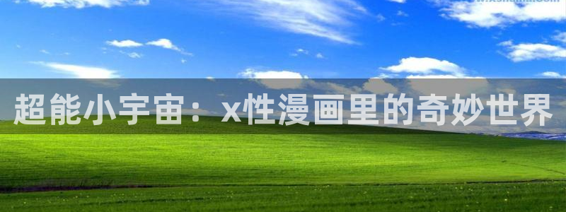香蕉漫画免费网站