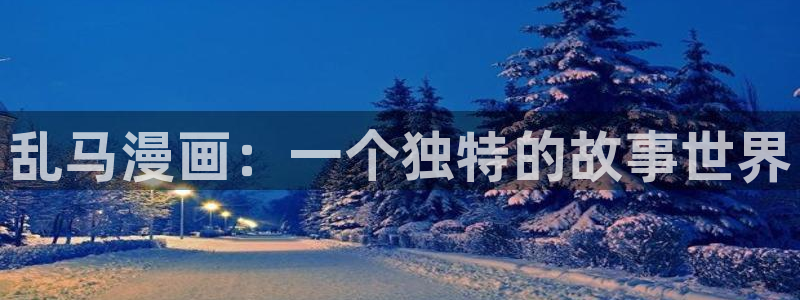 香蕉漫画app下载