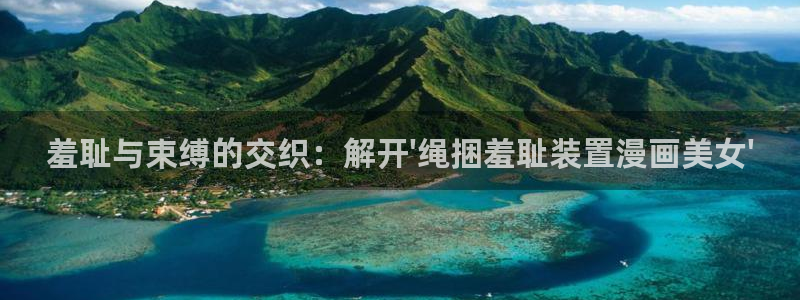 香蕉漫画安装包怎么安装