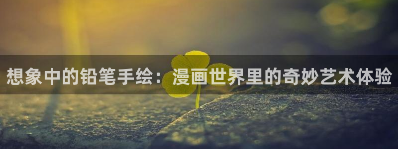 香蕉漫画免费阅读