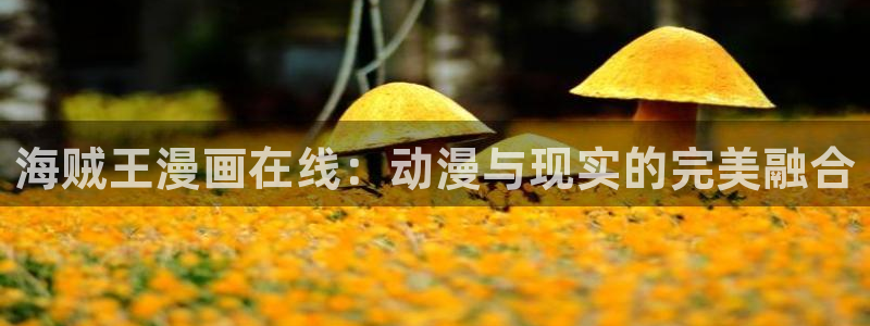 香蕉文化免费漫画在线阅读怎么用